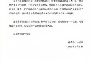 开云官网手机登录截图3